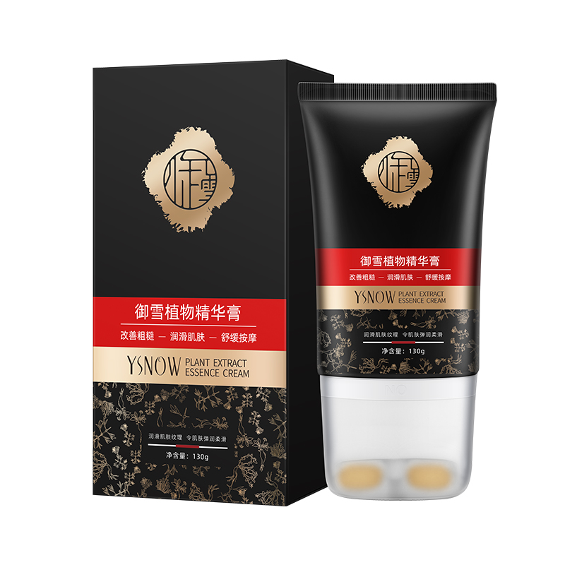 禦雪(xuě)植物(wù)修護精華膏