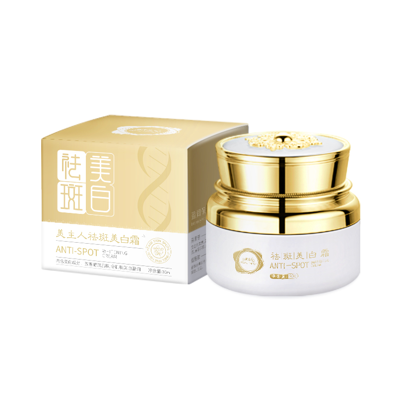新品-美(měi)主人(rén)祛斑美(měi)白(bái)霜