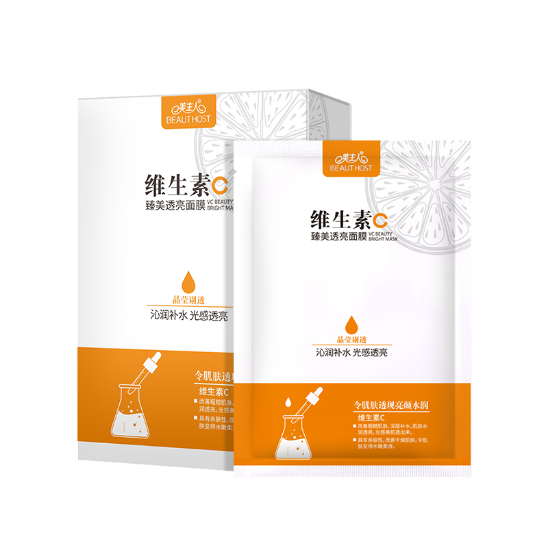 新品-美(měi)主人(rén)維生(shēng)素c臻美(měi)透亮(liàng)面膜