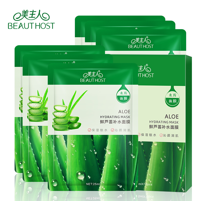 新品-美(měi)主人(rén)鮮蘆荟面膜